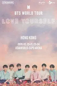 Poster do filme BTS World Tour Love Yourself Hong Kong