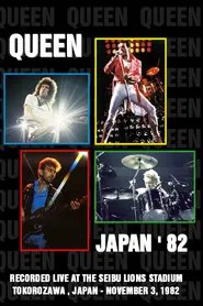 Queen: Live in Japan 1982 movie poster