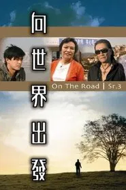 On the Road (Sr. 3) tv show poster