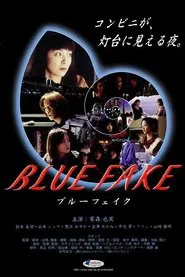 Blue Fake movie poster
