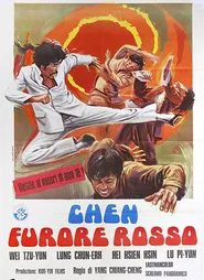 Poster do filme The Cantonese