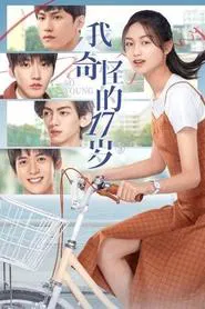 So Young tv show poster