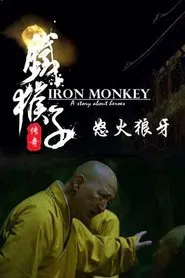 Poster do filme Doctor Monkey:  The Monkey Man Battle the Werewolf