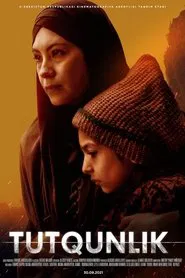 Captivity movie poster