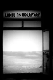 Poster do filme Light and Shadows
