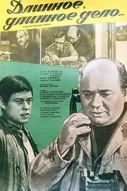 A Long, Long Deal movie poster