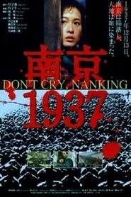 Don't Cry, Nanking movie poster