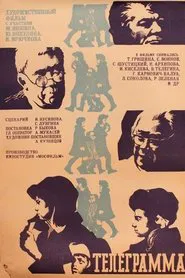 Telegram movie poster