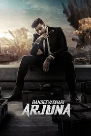 Gandeevadhari Arjuna movie poster