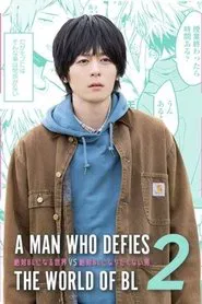 A Man Who Defies the World of BL 2 movie poster