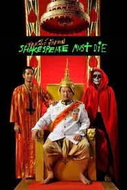 Poster do filme Shakespeare Must Die