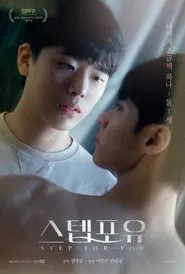 Poster do filme Step for You