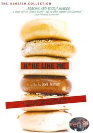 Kike Like Me movie poster