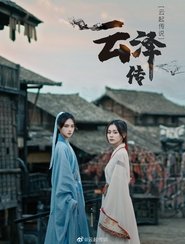 Poster da série Legend of Yunze