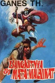 Poster do filme The Resurrection of Angel Eyes