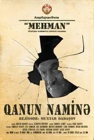 Poster do filme In the Name of the Law
