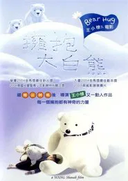 Bear Hug movie poster