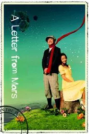 A Letter From Mars movie poster