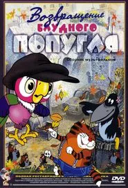 The Return of the Prodigal Parrot tv show poster