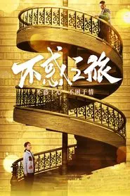Happiness is Easy tv show poster