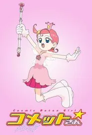 Princess Comet tv show poster