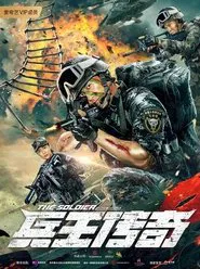 The Soldier King Legend movie poster