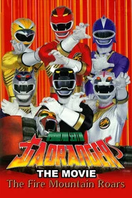Poster do filme Hyakujuu Sentai Gaoranger: The Fire Mountain Roars