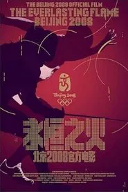 The Everlasting Flame movie poster