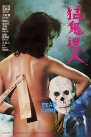 Poster do filme Dead Curse
