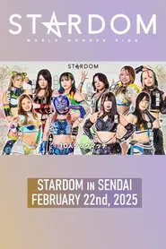 Stardom in Sendai 2025 Feb. movie poster