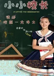 A Little The Headmaster movie poster