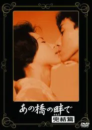 At the Side of the Bridge 4 movie poster