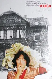 The House movie poster