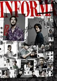 Poster da série Informa