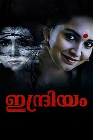 Indriyam movie poster