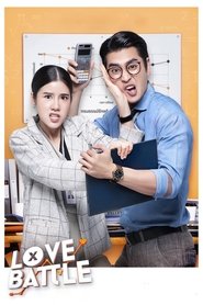 Love Battle movie poster