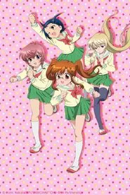 Chu-Bra!! tv show poster