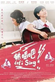 Let’s Sing movie poster