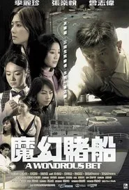 A Wondrous Bet movie poster