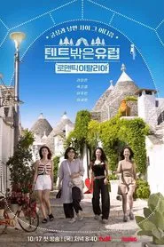 Europe Outside Your Tent Romantic Italy tv show poster