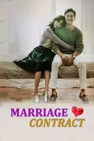 Marriage Contract tv show poster