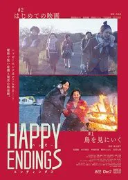 Poster do filme Happy Endings