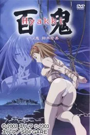 Hyakki tv show poster