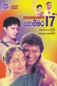 Nommara 17 movie poster