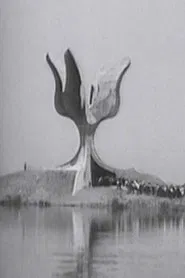 Jasenovac movie poster