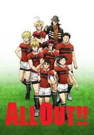 Poster da série All Out!!
