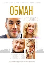 Обман tv show poster