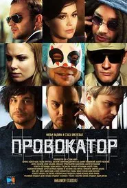 Poster da série Провокатор
