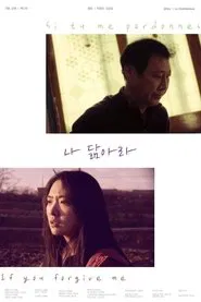 Si tu me pardonnes movie poster