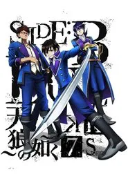 K: Seven Stories Movie 2 - Side:Blue - Like Sirius movie poster